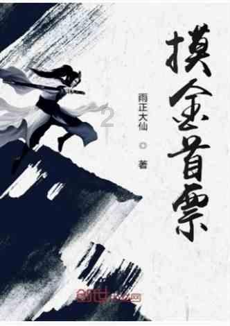 光环战争2