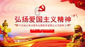 极品结婚华夏对联,男婚女嫁结良缘